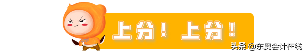 全职宝妈零基础196分拿下初级！碎片化时间学习，孩子证书两不误