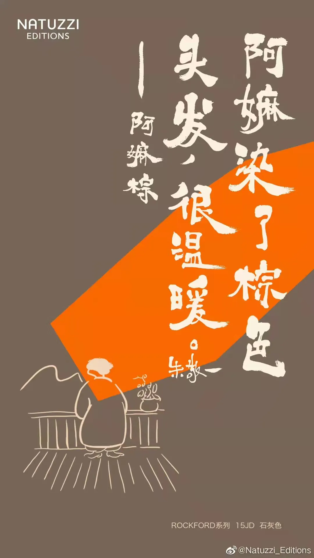 这个家具品牌的文案,充满童真和想象力