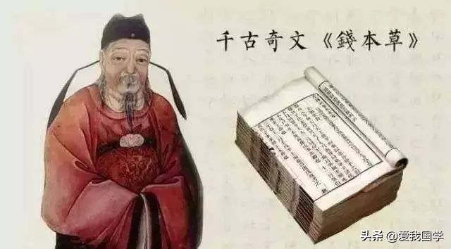 中国四大千古奇文：寒窑赋、钱本草、诫子书、驭人经，收藏学习！