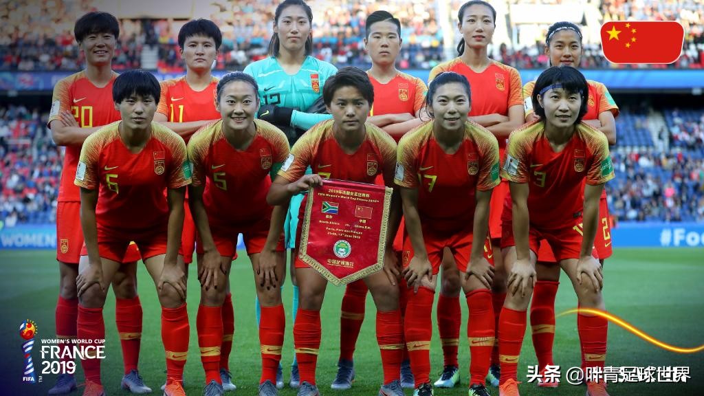 2015女足世界杯 中国(全场疯跑105公里！世界杯生死战拼出1-0，中国女足终于笑了)