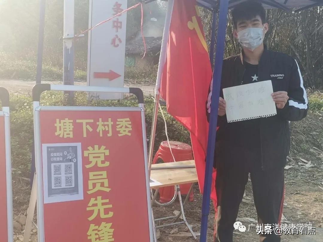 健康的守护神，他们是最美逆行者的后备军|广州南洋理工职业学院