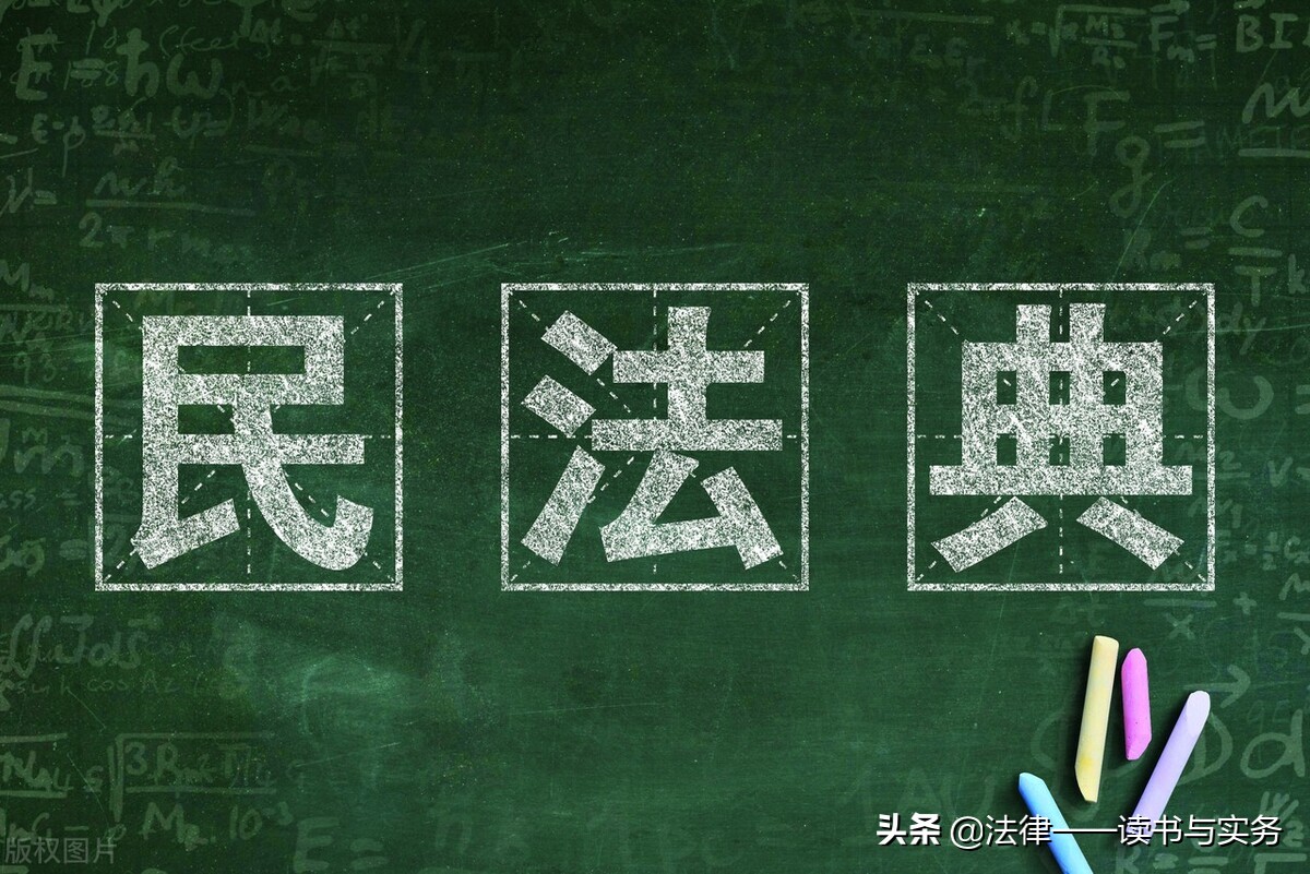 建议收藏！2021法考刘家安民法主观题整理（二）——代理与时效