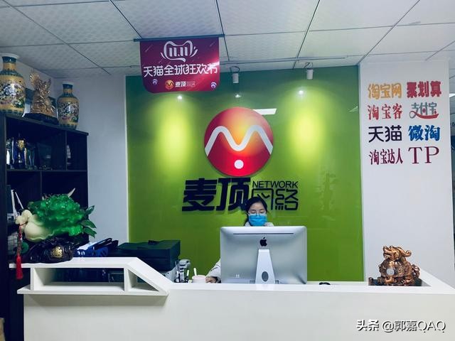 怎么设置淘宝相似店铺-杭州麦顶网络科技有限公司