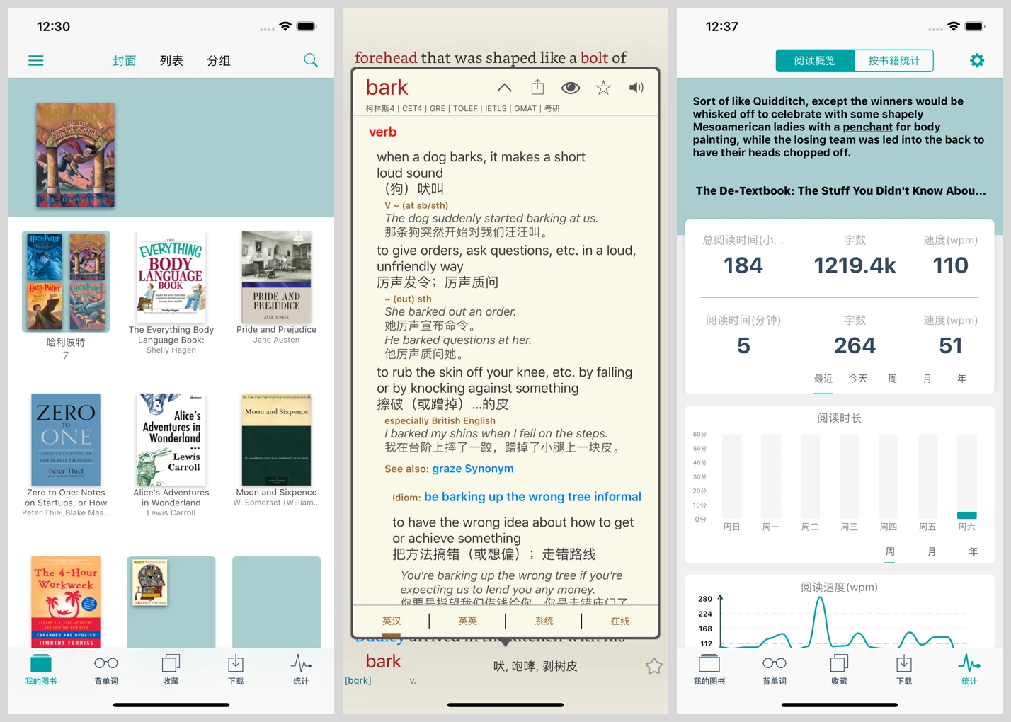 學(xué)習(xí)｜這9個(gè)英語(yǔ)學(xué)習(xí)app，總有一款適合你的