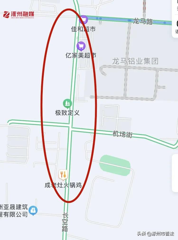 节后开班，这些事涿州人一定要注意，涉及限行、道路施工、医保缴费