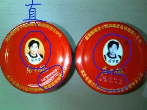 一个不识字,早年丧夫的农村妇女,竟然有身价90亿,凭什么