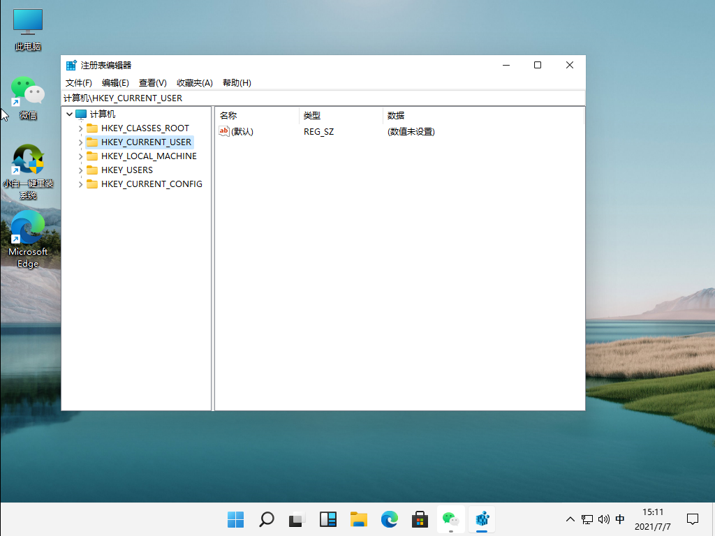 电脑护眼模式怎么设置（windows 11护眼模式打开详情步骤）(2)