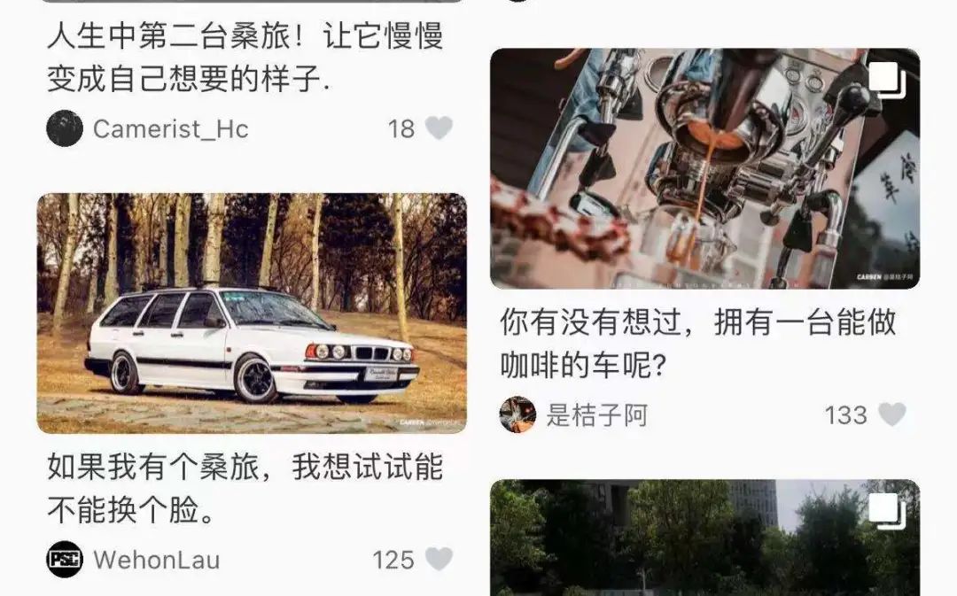 或许，2021年就是旅行车的崛起时刻