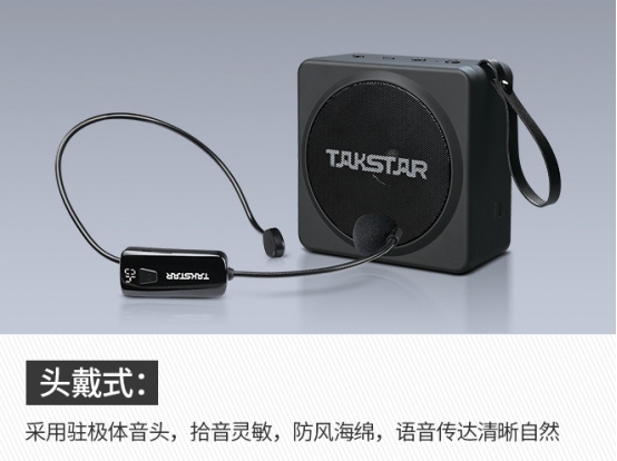 用嗓過度！看看有哪些擴音器 教師/導購/導游？