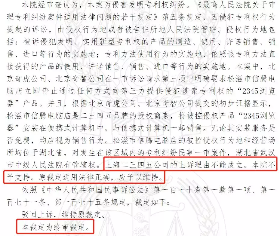 深扒中国互联网百强企业：往你电脑塞流氓软件，放高利贷收砍头息