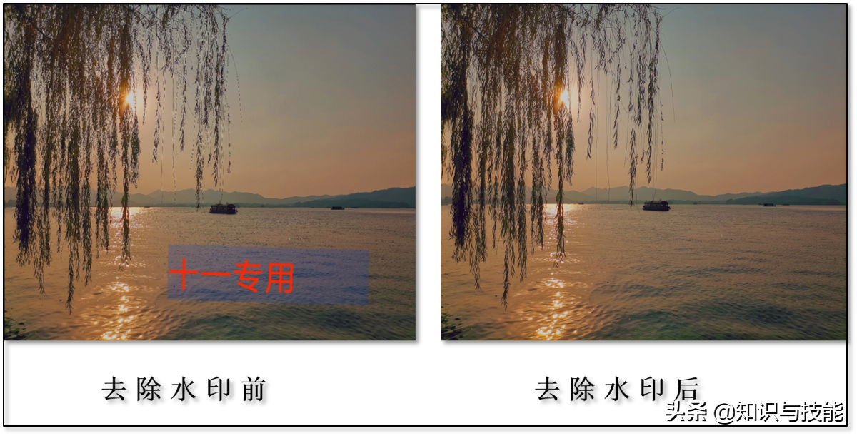 网上下载视频图片有水印怎么办？教你一招，快速去除水印