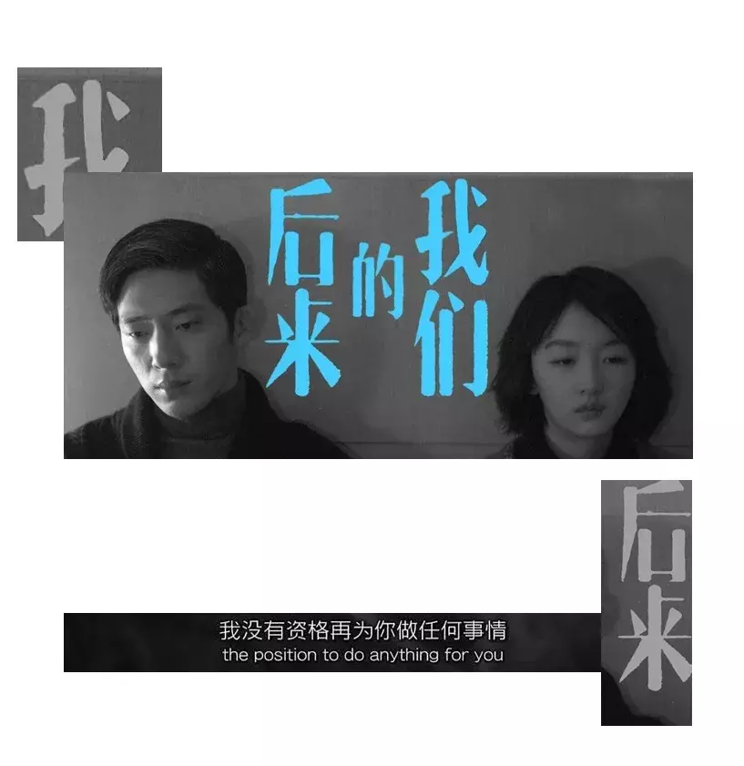 分手应该体面,请不要说抱歉