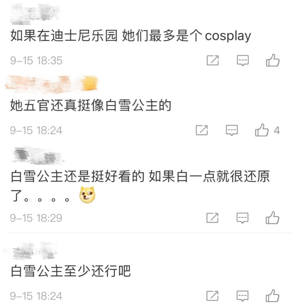 迪士尼小美人鱼与白雪公主同框，公主们气质不错，拍照的出来挨打