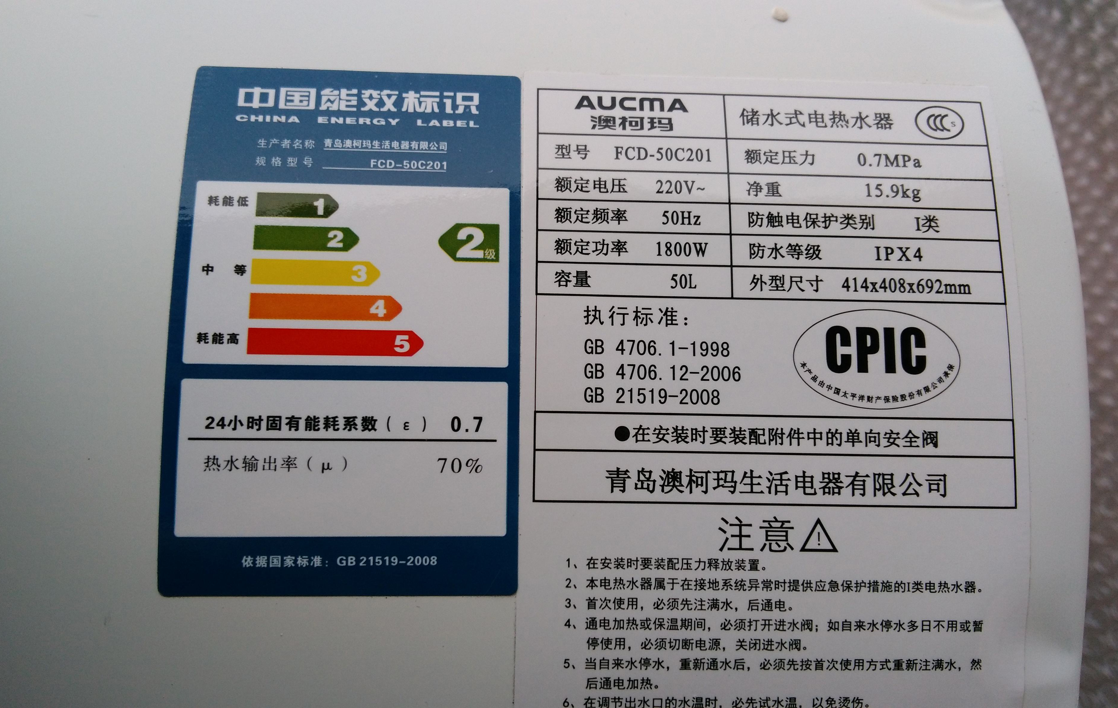 电热水器怎么选？别听导购说得天花乱坠，认准这7点就够了