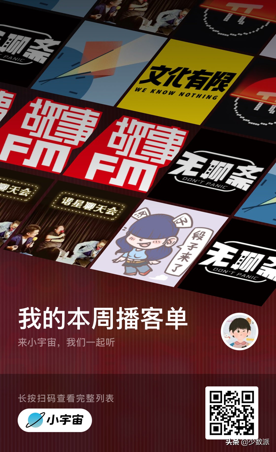 一年 300 天都在出差，我总结了一份出差指南