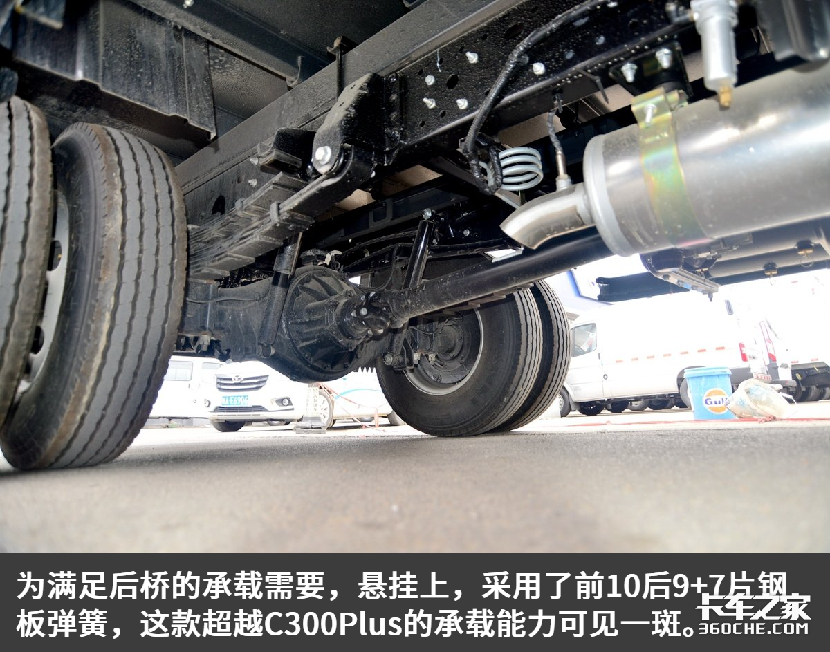 国六170马力配小速比后桥，超越C300Plus诠释了高端双排轻卡