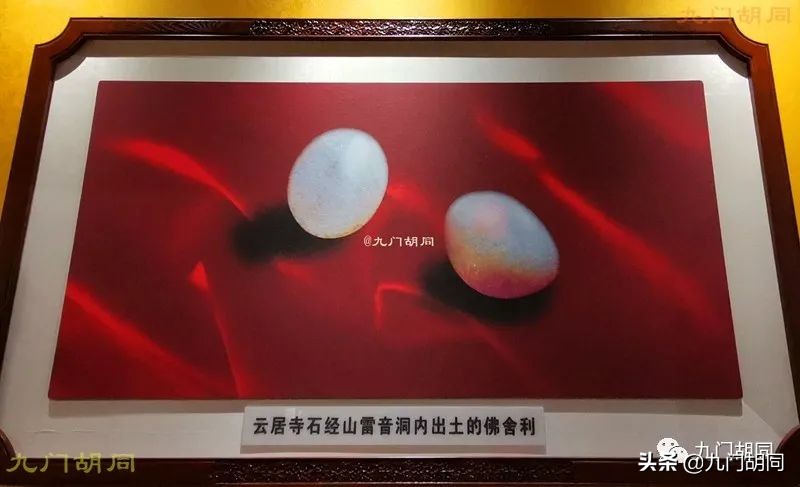 30年后重游云居寺（下）