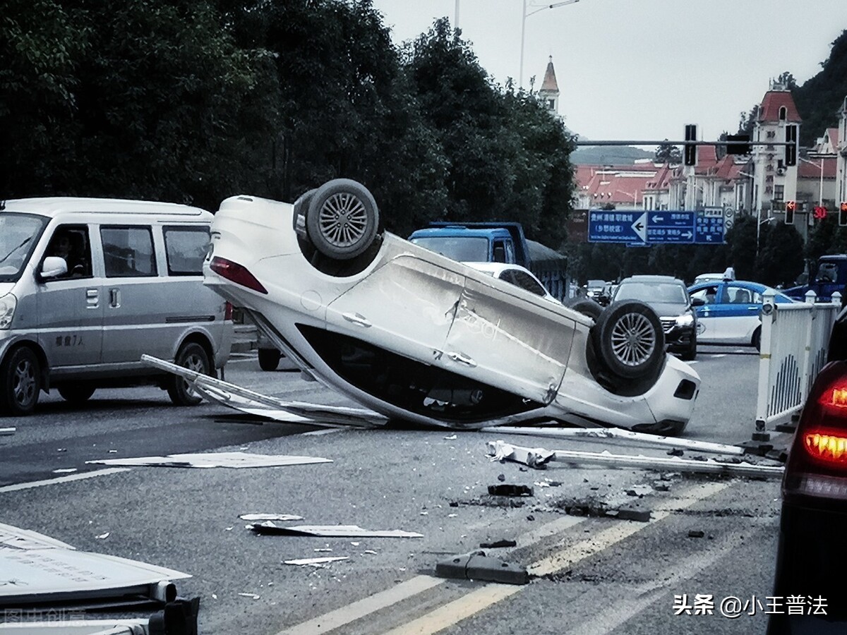 交通事故发生后，教你如何获得基金救助