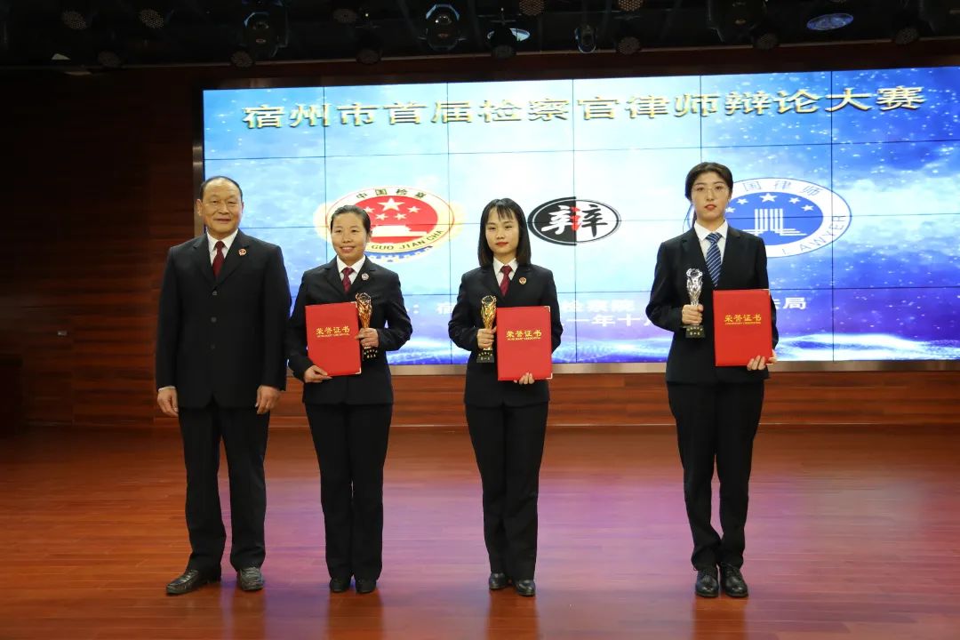 控辩争锋 析法明理——检察官律师辩论大赛高手过招，“辩”出法治正能量