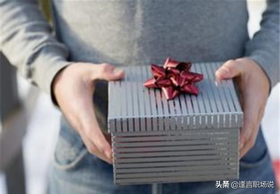 上班族这样送礼省钱省心又倍有面子，越早明白越好（职场篇）