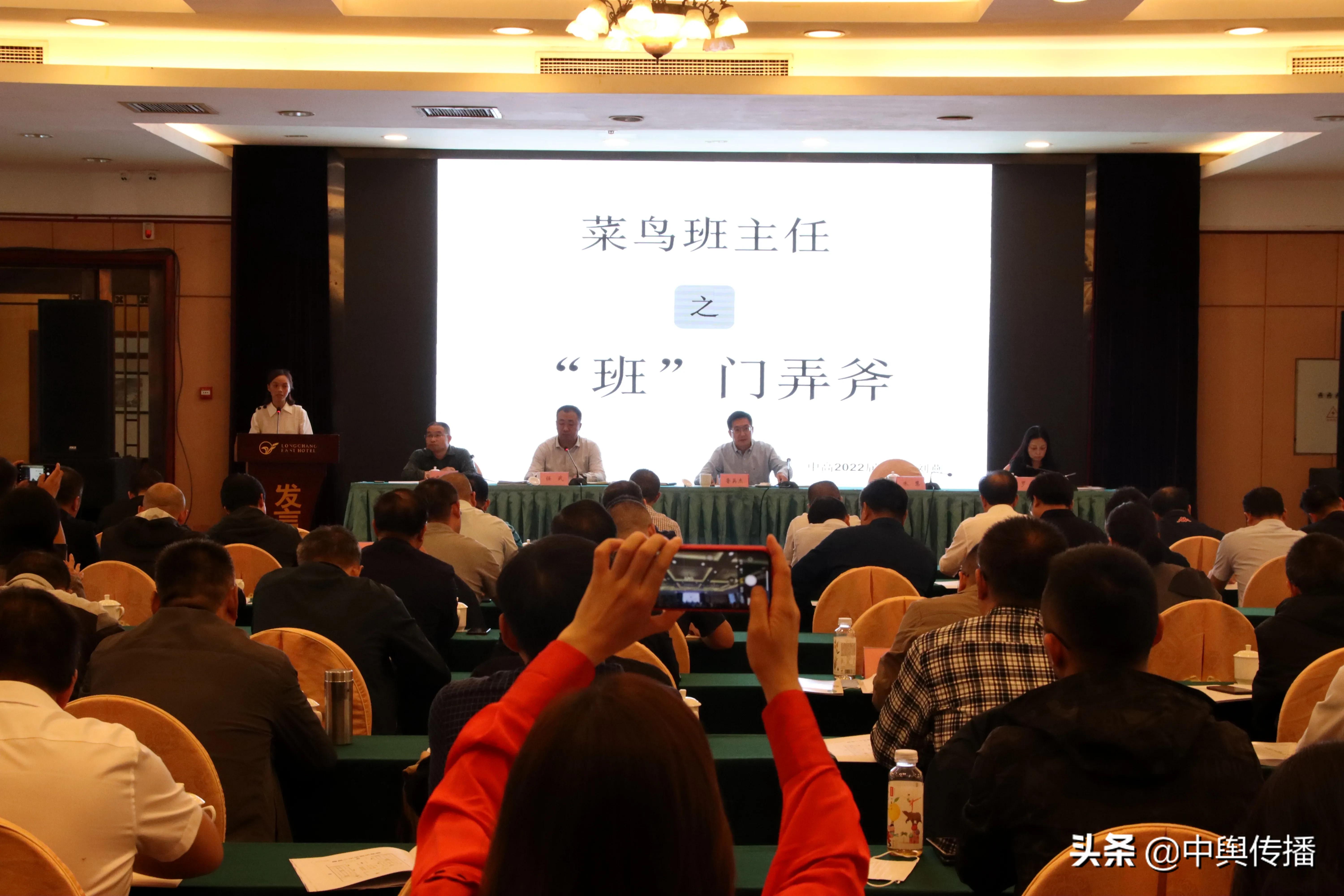 内江市普通高中教育教学工作现场研讨活动在隆昌举行