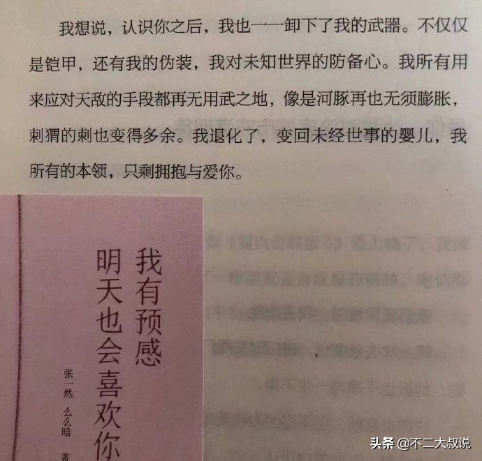 整理了一些适合摘抄的句子，句句都耐人寻味，建议收藏