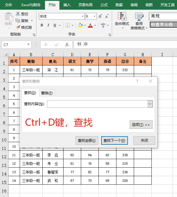 26键盘打字技巧（掌握打字技巧提升工作效率）