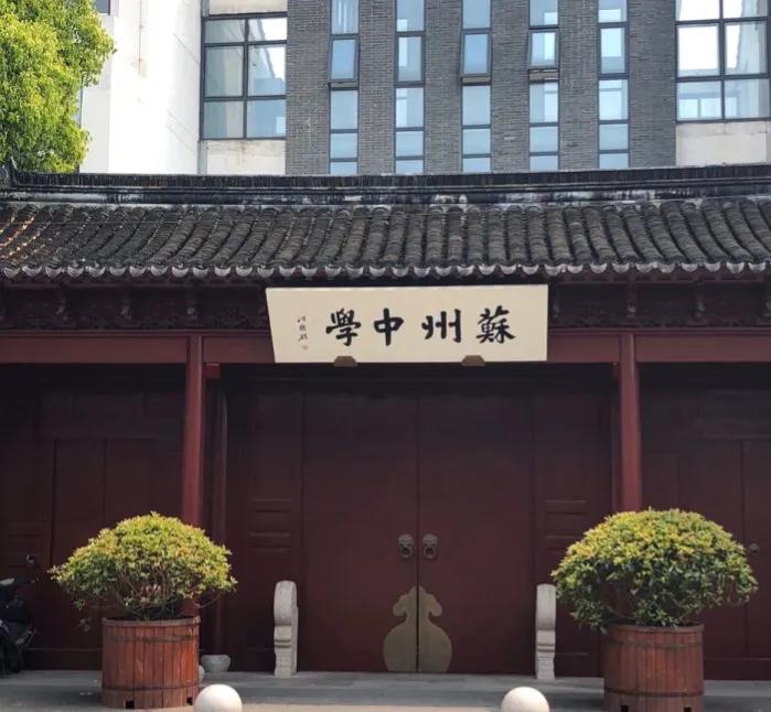 无锡市大桥实验学校（江苏省高中第二梯队代表）