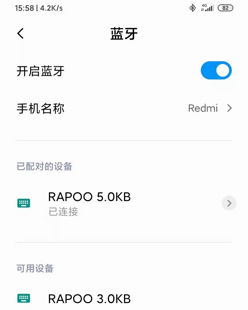 雷柏新品 E9350G多模刀锋无线键盘