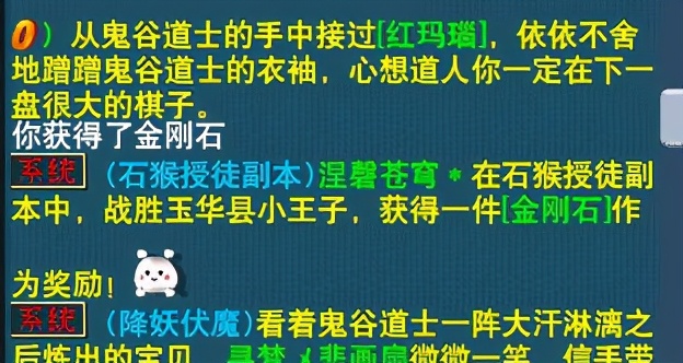 石猴授徒两刷收益