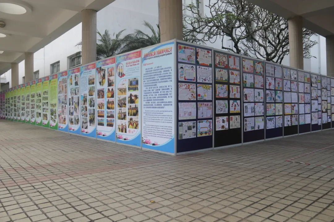 学校开放日英语（走进校园）