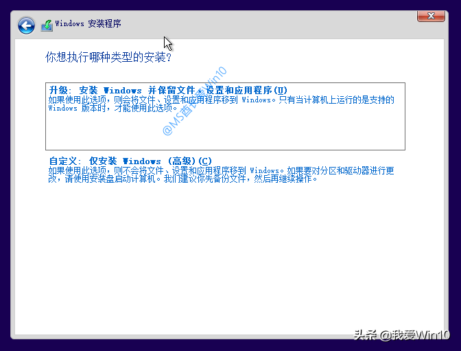 史上最详细的Win10安装过程图文演示