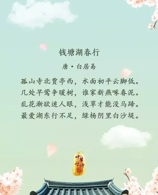 诗情花意：六朵岭南春日花，六首中华好诗词，赏心悦目！