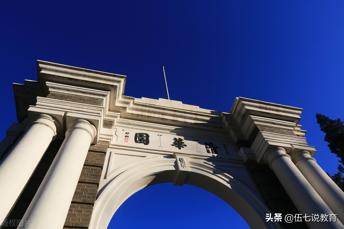 高考分数670分，选择上海交通大学和浙江大学，还是冲清华大学？ 第3张