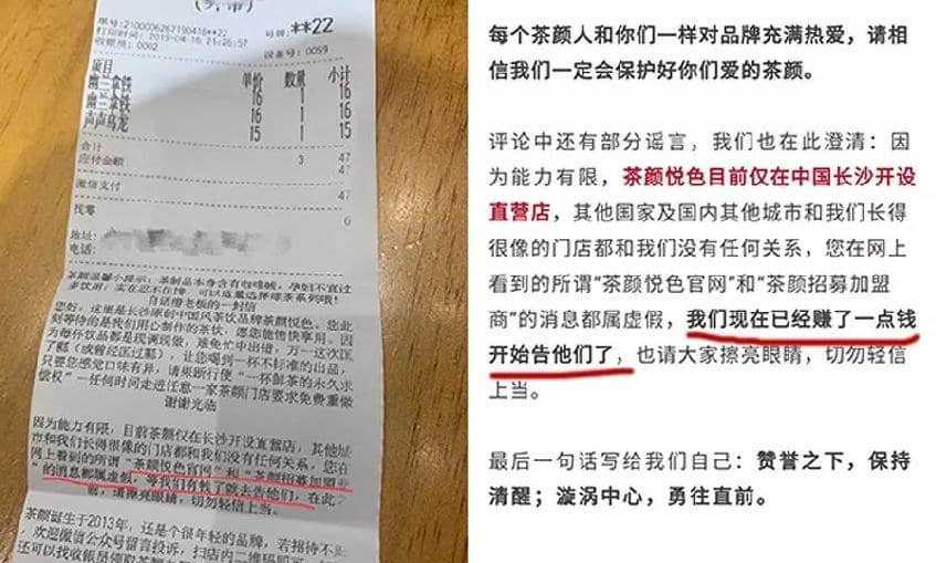坐飞机去长沙只为一杯奶茶：赞誉之下保持清醒，漩涡中心勇往直前