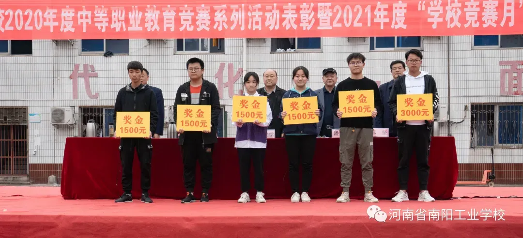 南阳工业学校，国家级重点中专招生，工业机器人，跨境电商专业