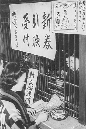 从幕末到今天,日本的纸币~日元的历史