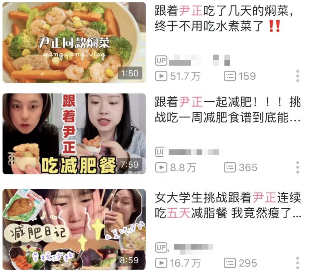 我跟着尹正吃独家减肥餐5天瘦了7斤，留学生：双下巴的我有救了