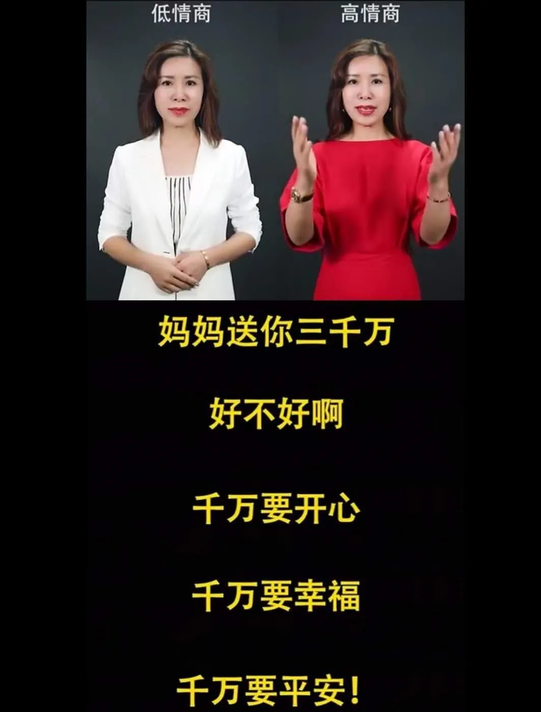 这个神秘女人是怎么一夜之间统治土味视频圈的？