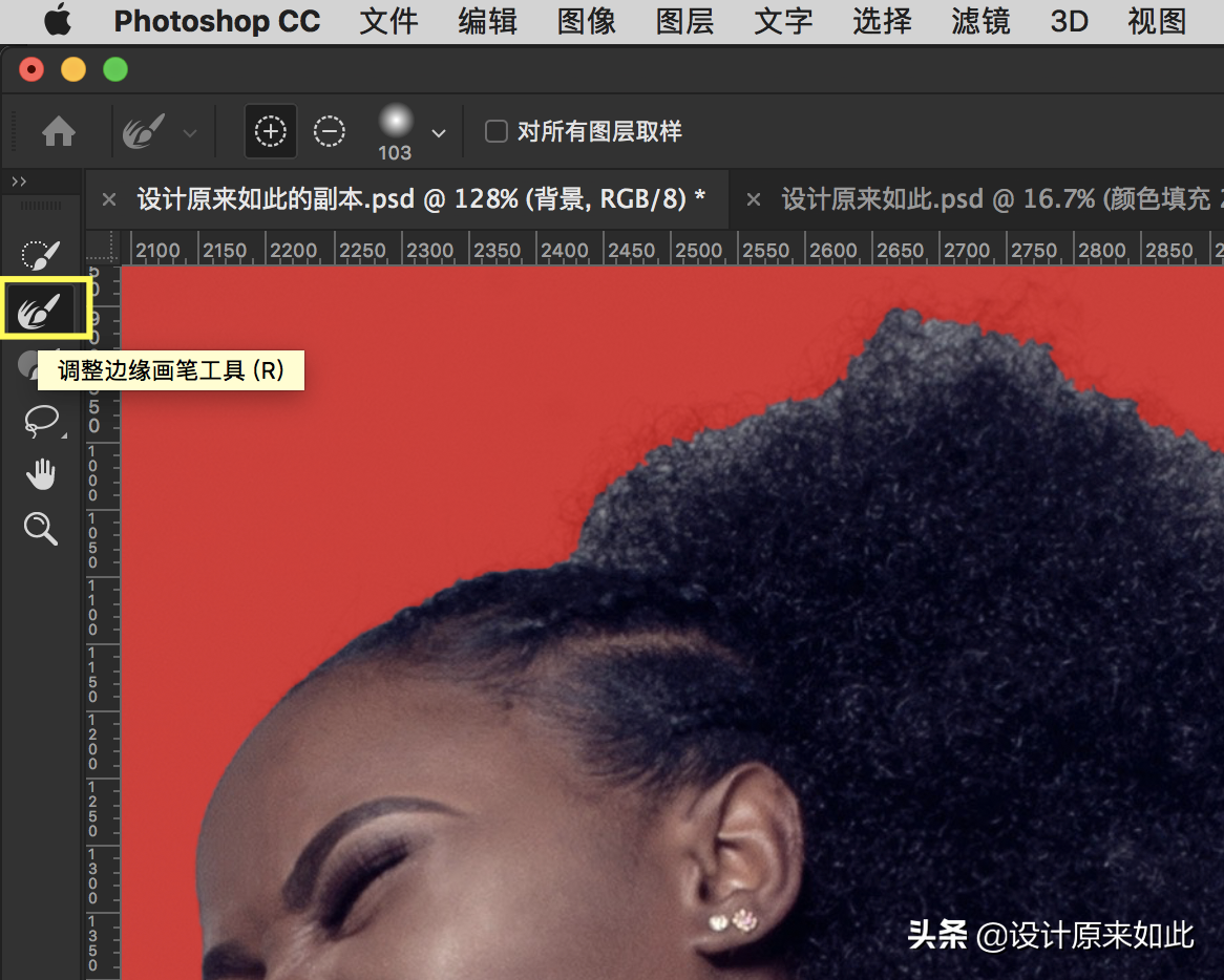 纯色带投影的图片如何抠图去背景？PS抠图技巧，简单快速