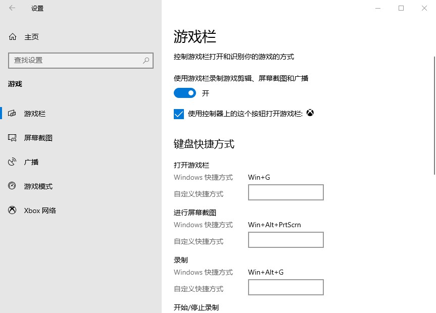 Win10游戏模式，你真的会用吗？只有这样设置，游戏操作才流畅