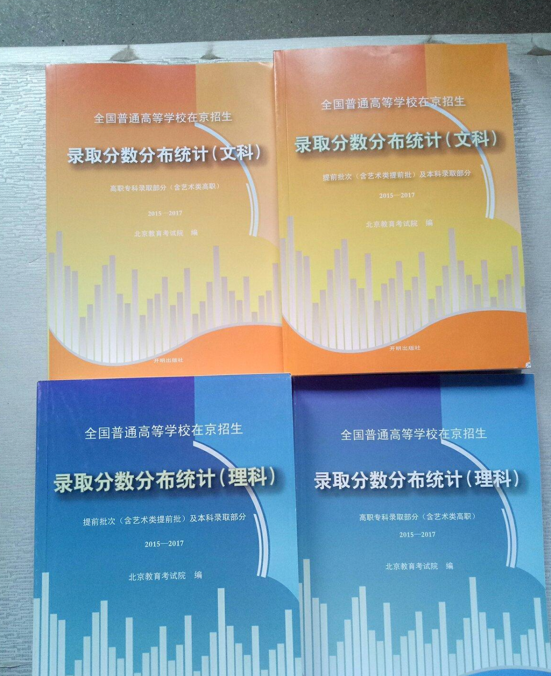 三天拿证，咨询费上万…高考志愿规划师到底有多“水”？