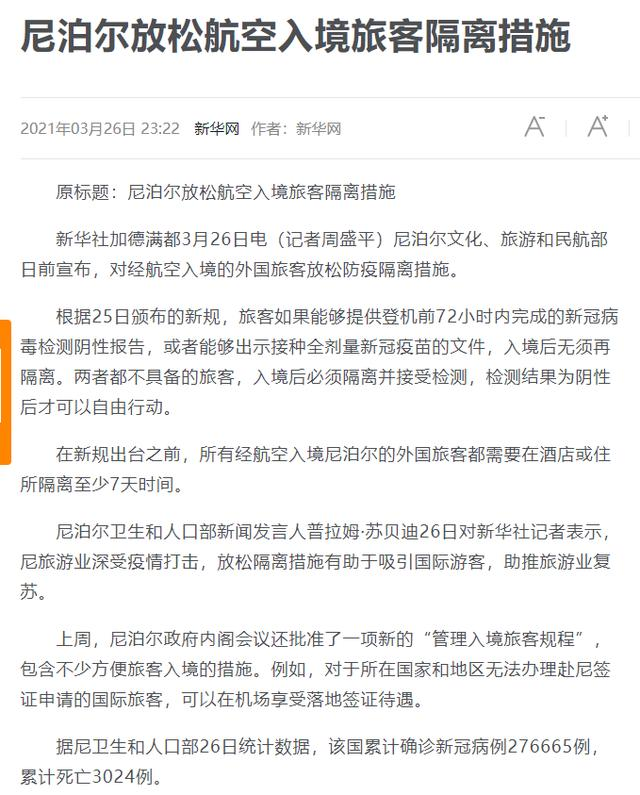 变化翻天覆地！近期出入境消息汇总，含航班计划、熔断和各国新规