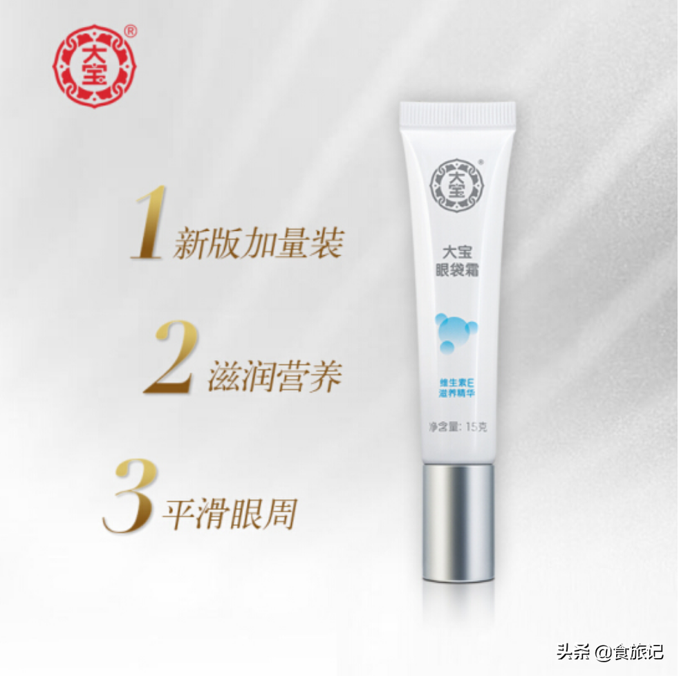 真情永不变，大宝天天见！80后90后，第一支护肤品绝对是它