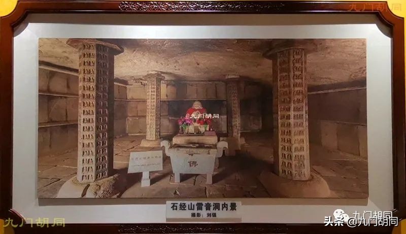 30年后重游云居寺（下）