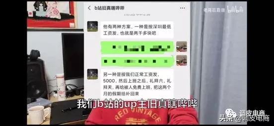 人流逐渐回来了，但我对“报复性消费”不太乐观