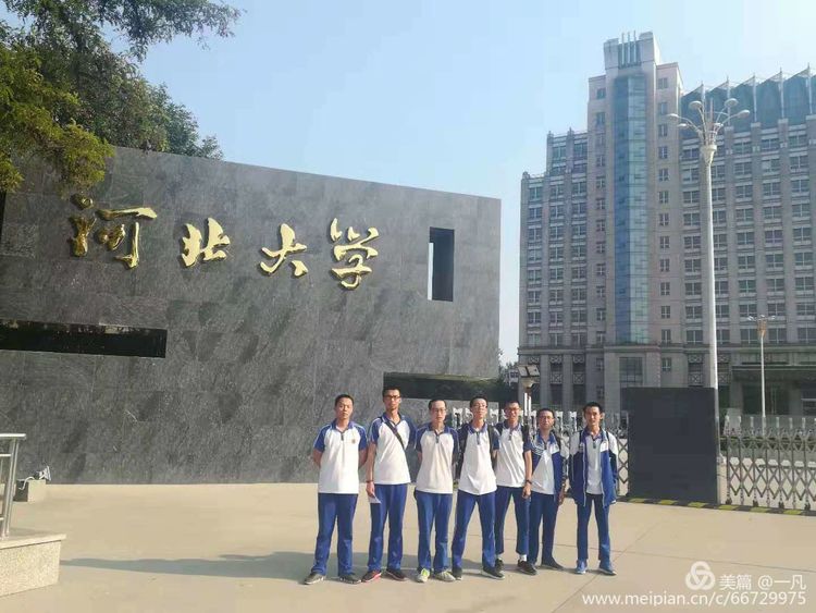 年年蟾宫折桂，岁岁铸就辉煌——热烈庆祝高邑一中2020年高考再创新高