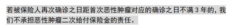 爱的生命|爱的守护：速率和保障不一致，需要注意5点