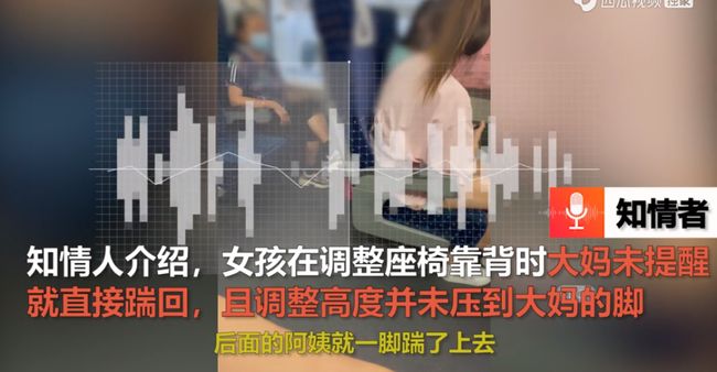 高铁调整座椅靠背，明明是人性化的设计，背后为何冲突频现？
