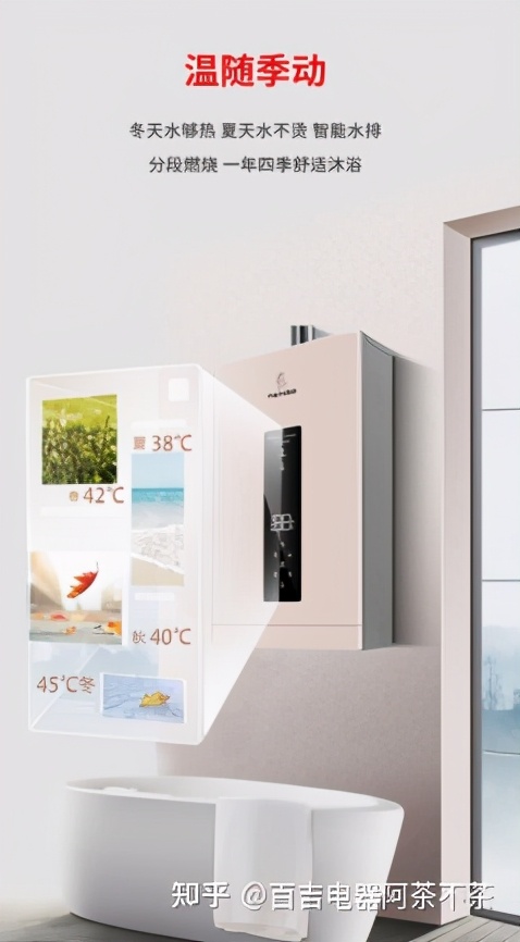买热水器必看，2021中国十大热水器品牌排行榜给你建议